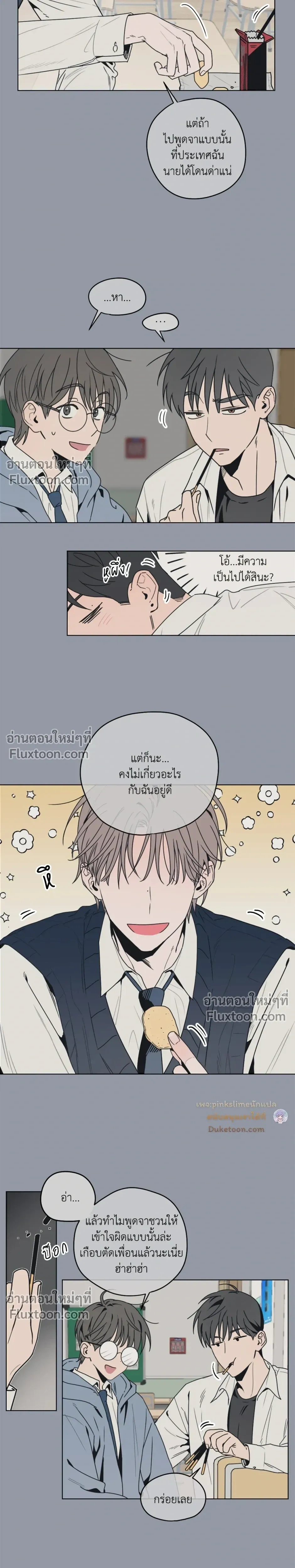 หน้าที่ 19