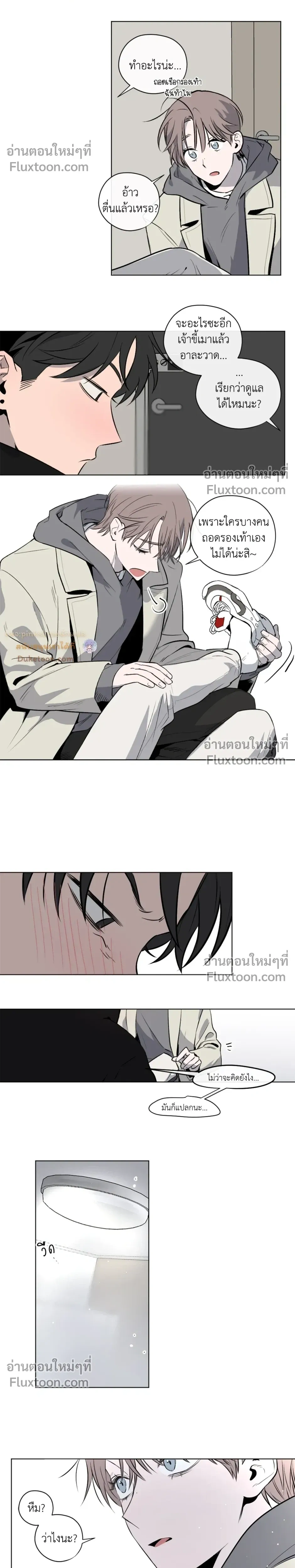 หน้าที่ 14