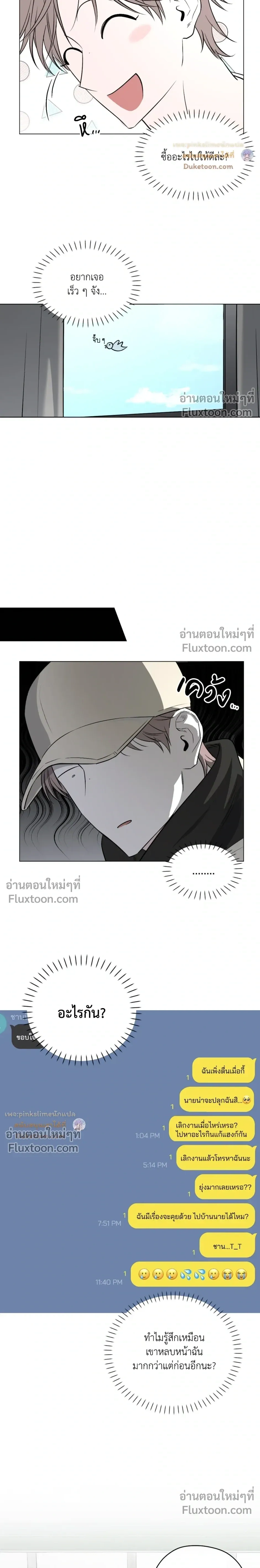 หน้าที่ 9