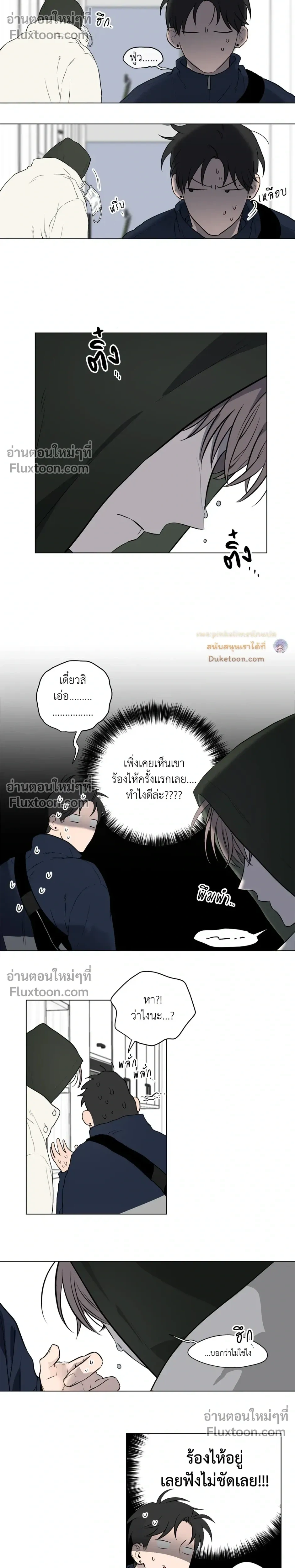 หน้าที่ 23