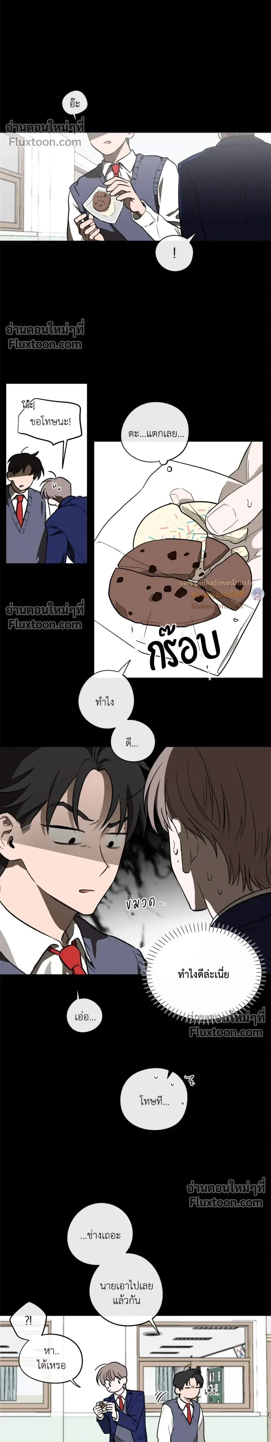 หน้าที่ 14