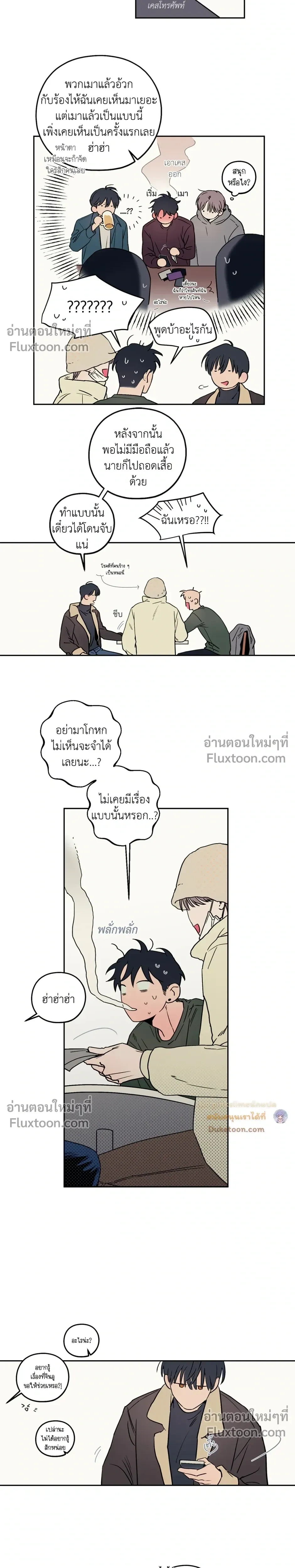 หน้าที่ 13