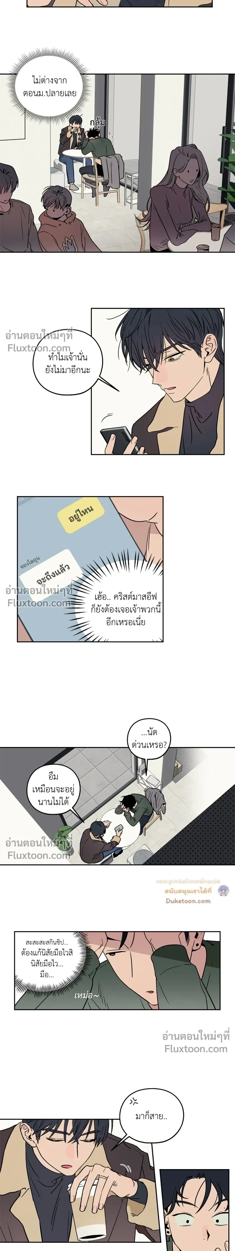 หน้าที่ 10