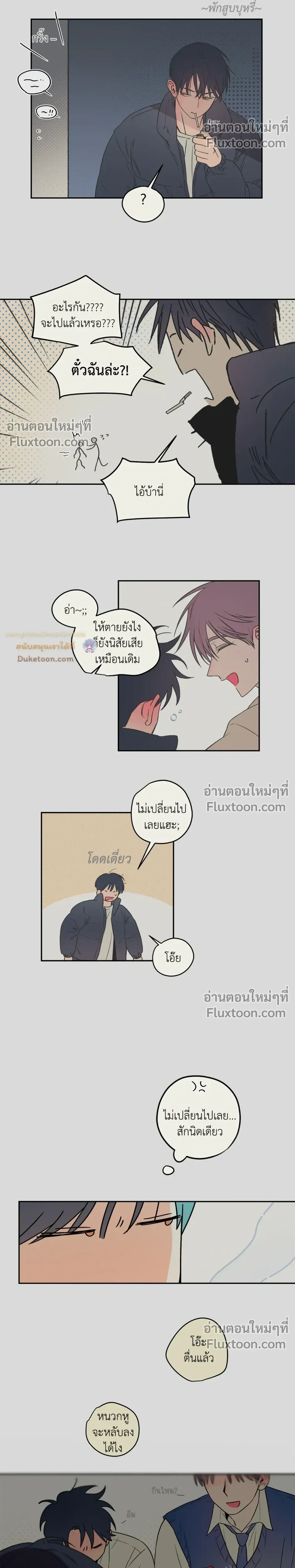 หน้าที่ 17