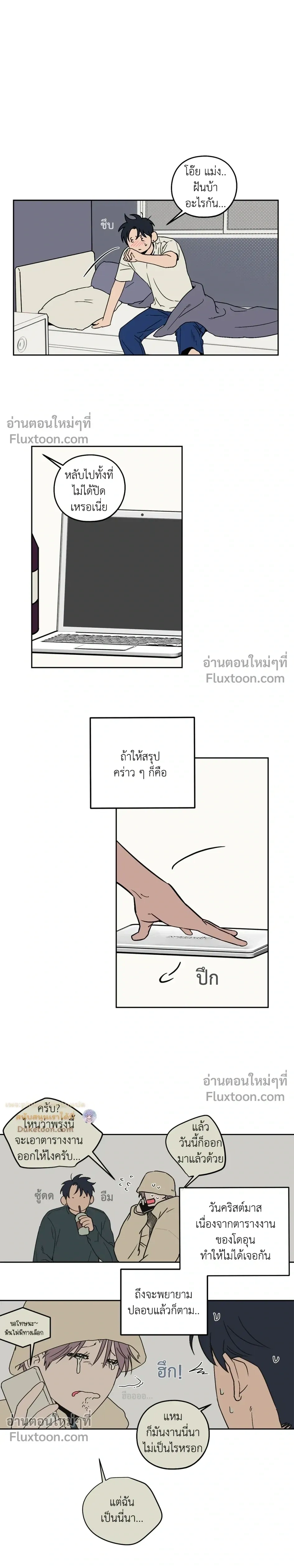 หน้าที่ 4