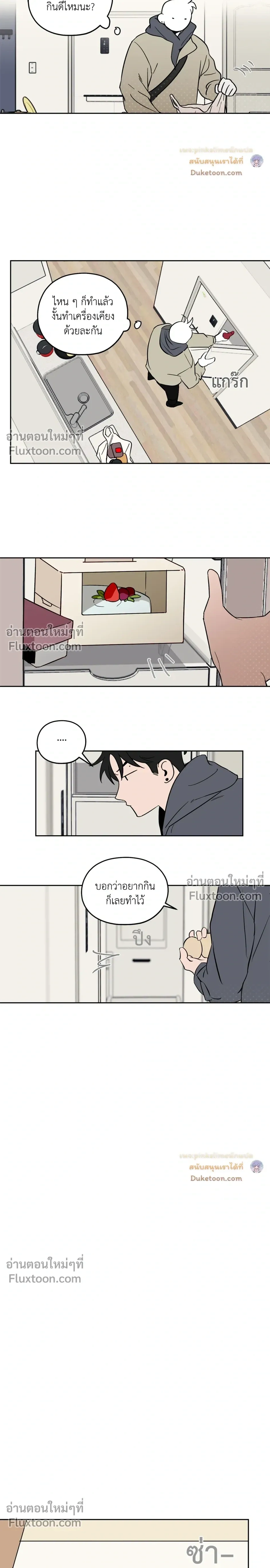 หน้าที่ 12