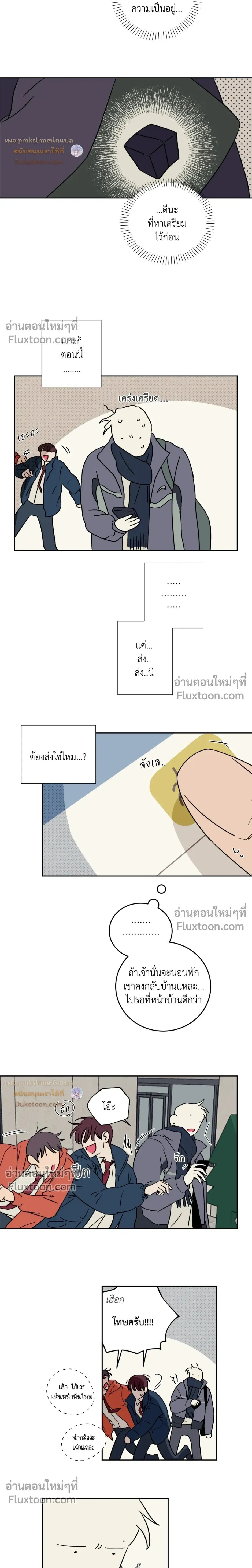 หน้าที่ 12