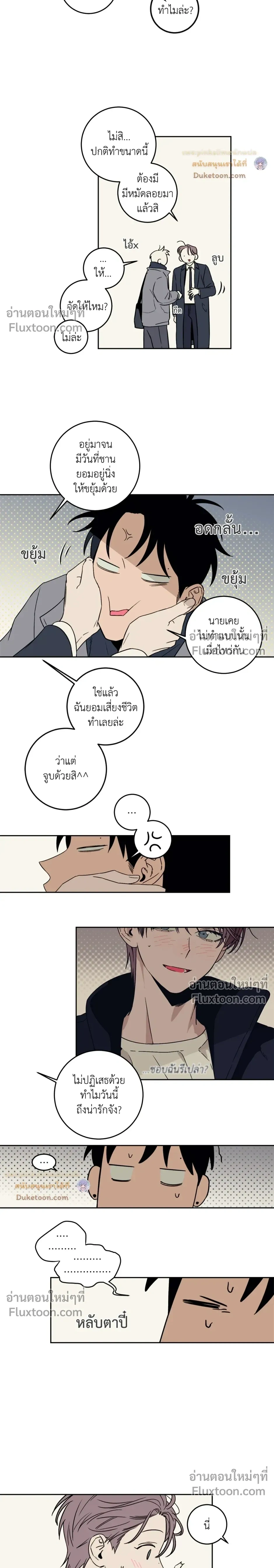 หน้าที่ 6