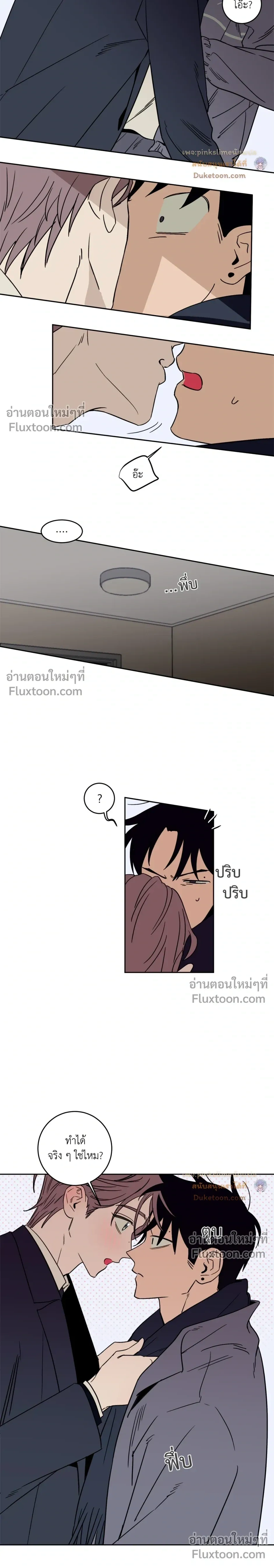 หน้าที่ 12