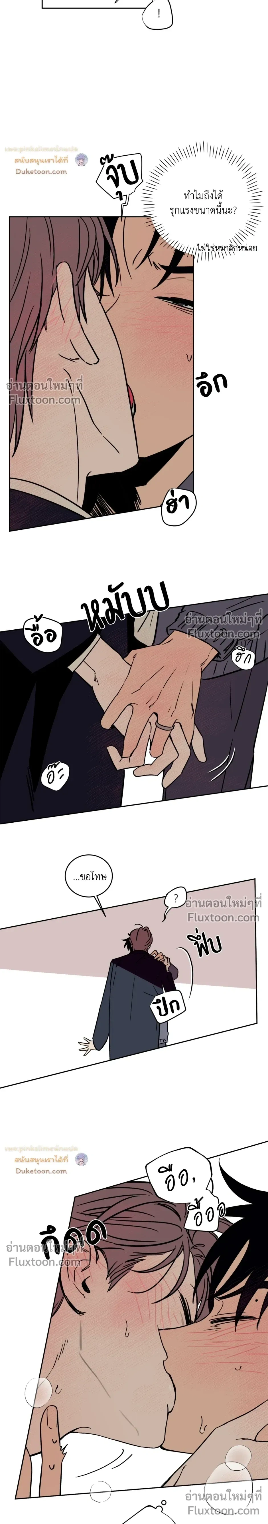 หน้าที่ 15