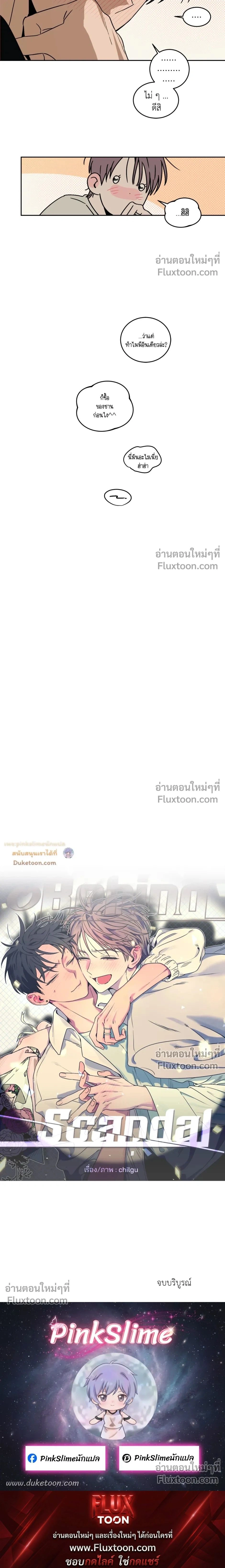 หน้าที่ 16