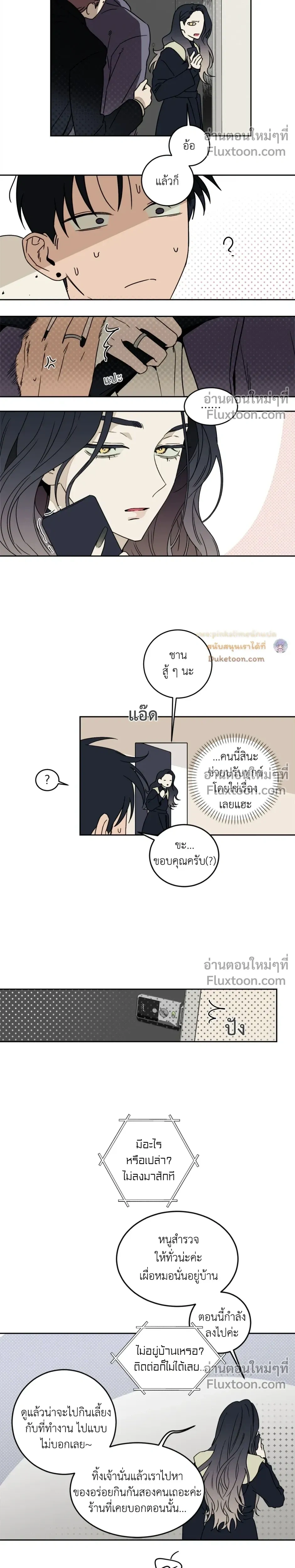 หน้าที่ 8
