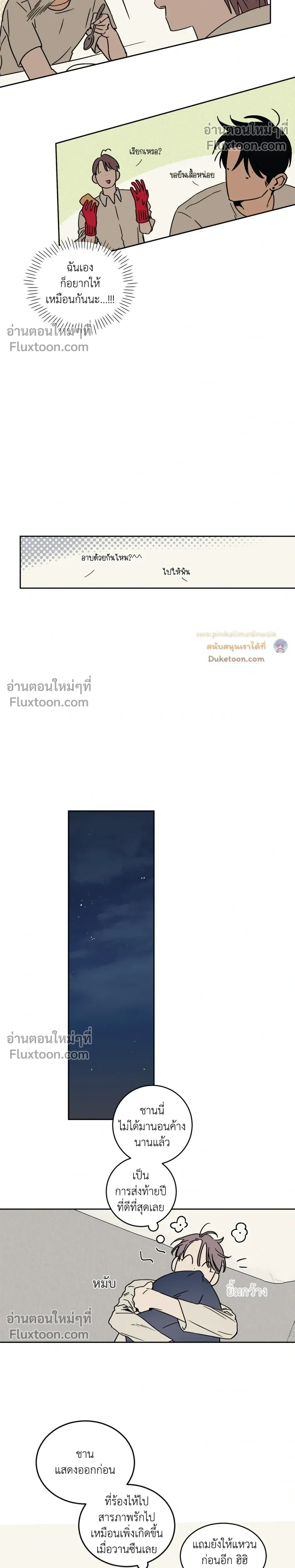 หน้าที่ 11