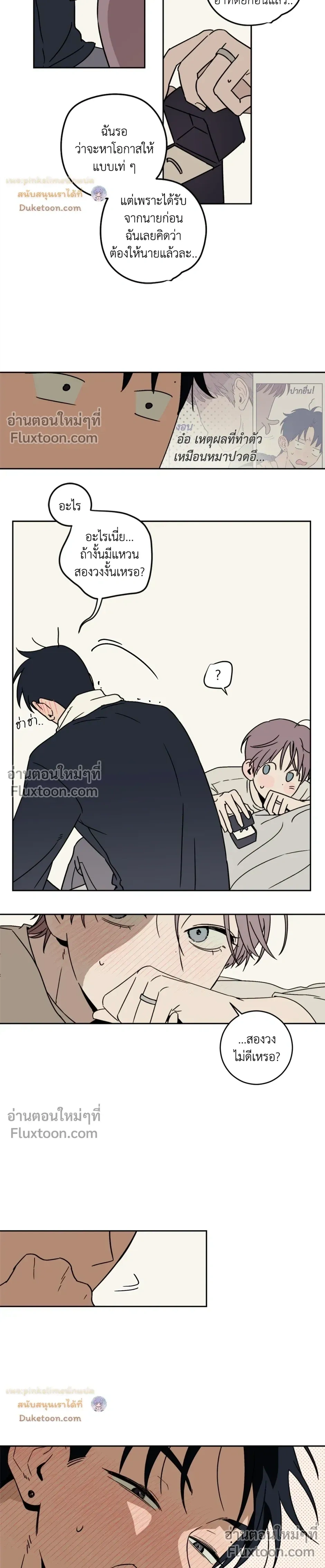 หน้าที่ 15