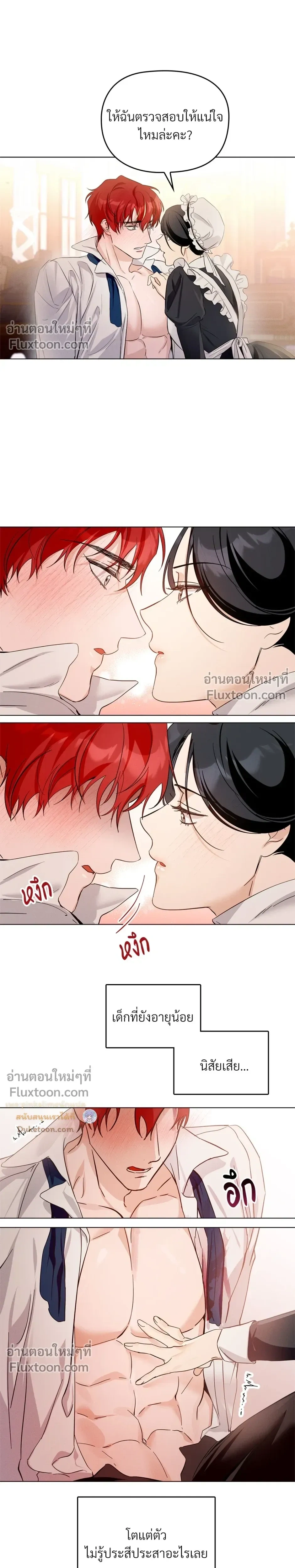 หน้าที่ 22