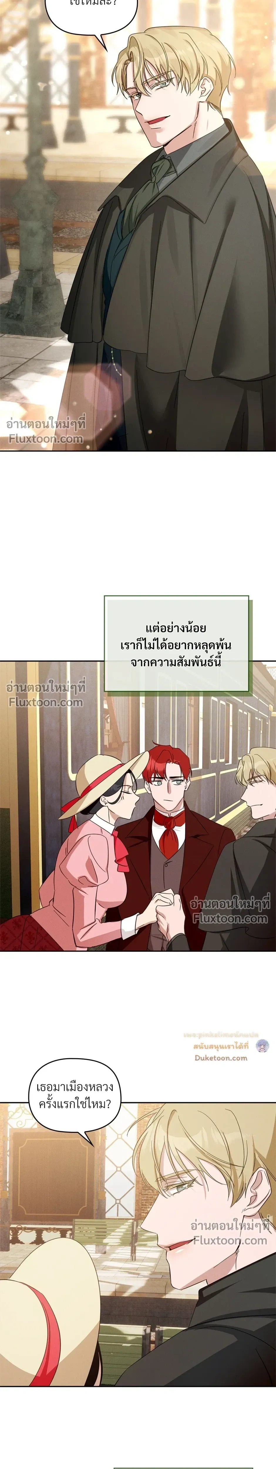 หน้าที่ 16