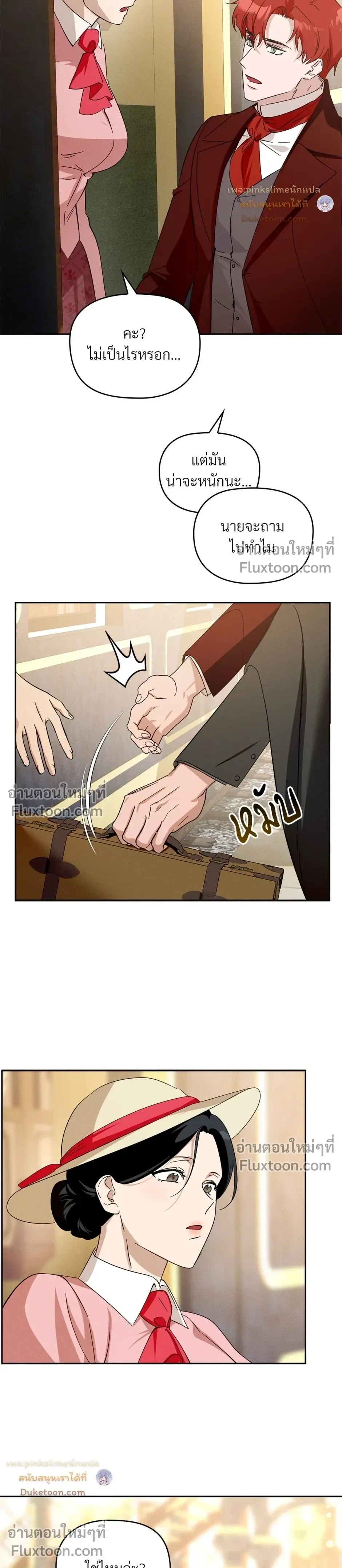 หน้าที่ 15