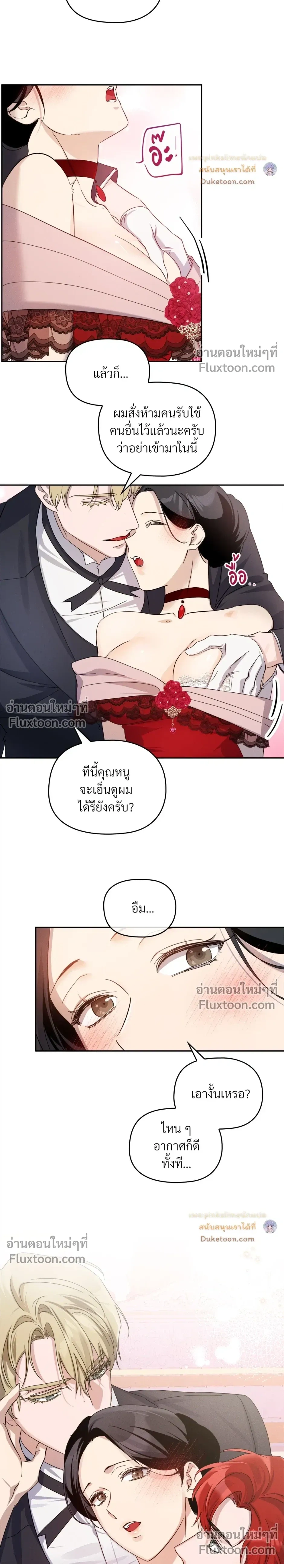 หน้าที่ 21