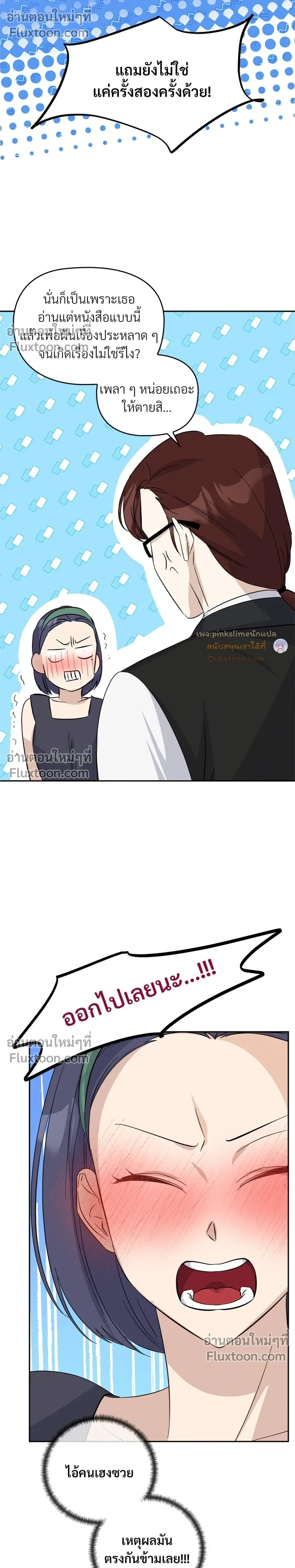 หน้าที่ 11