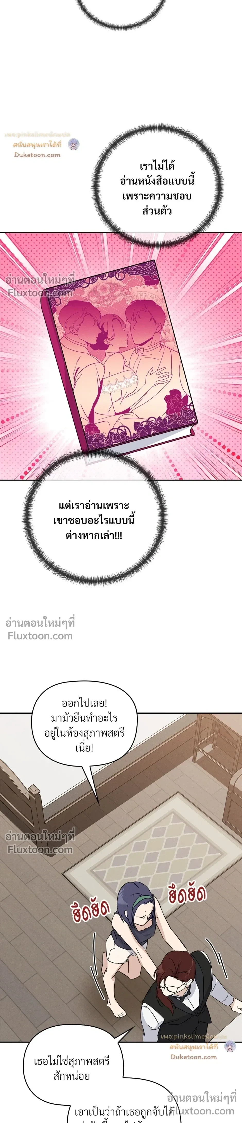 หน้าที่ 12