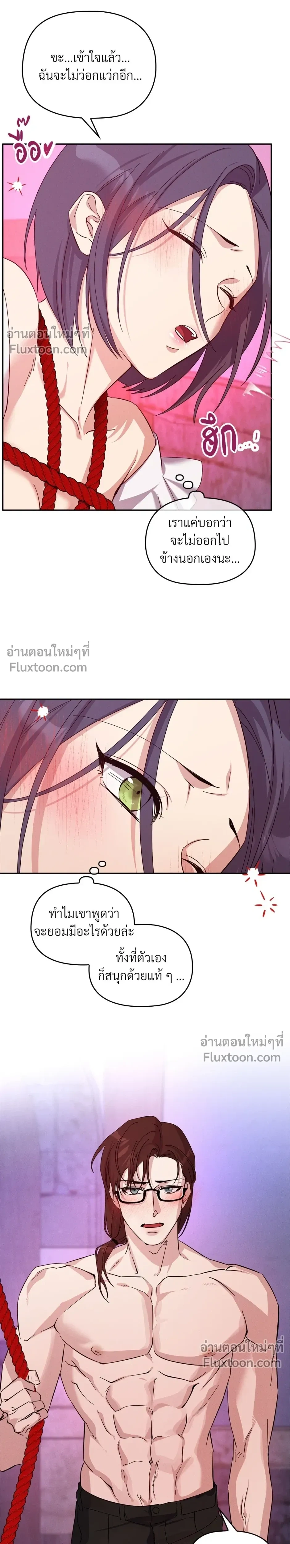 หน้าที่ 16