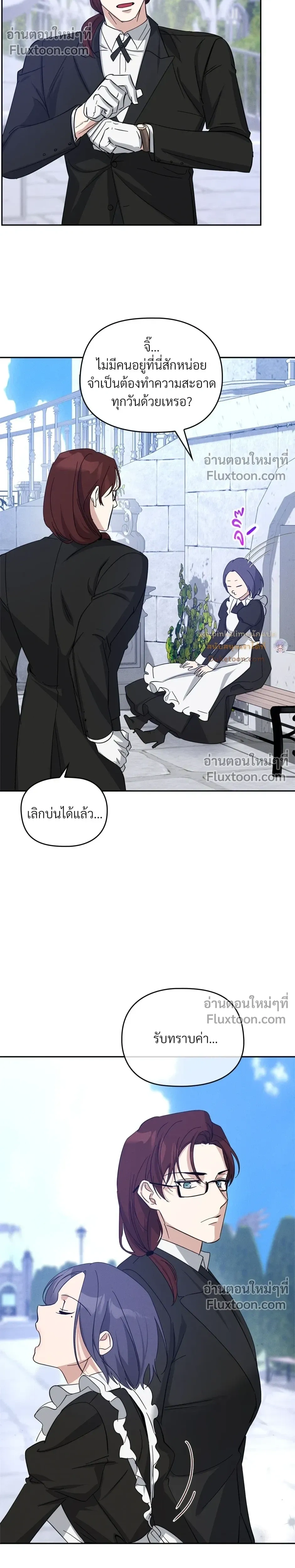 หน้าที่ 26