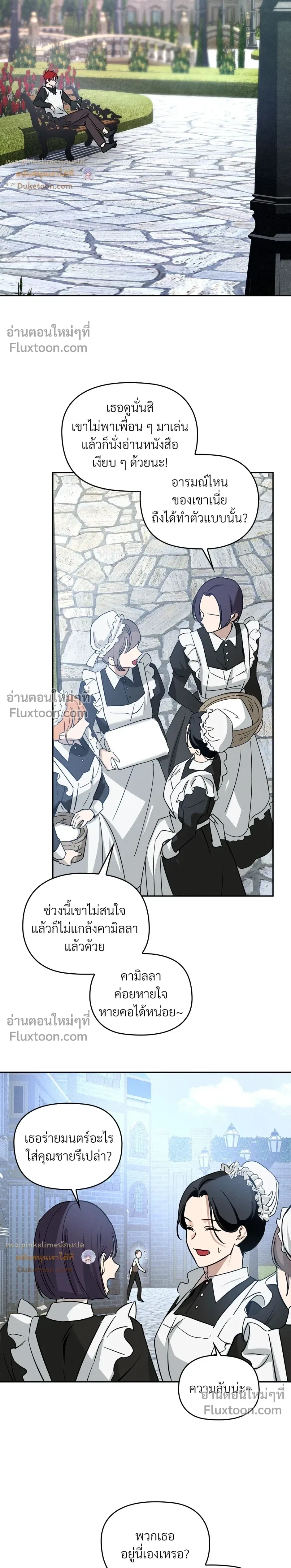 หน้าที่ 27