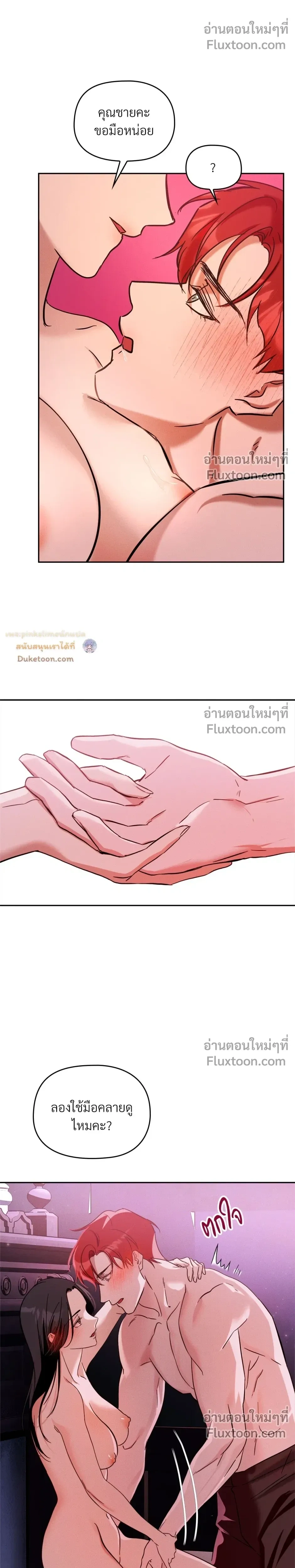 หน้าที่ 17