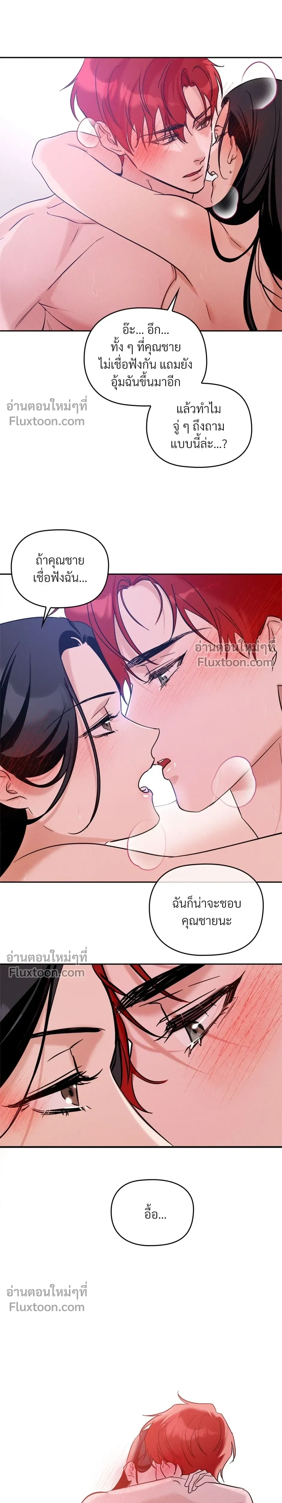 หน้าที่ 25