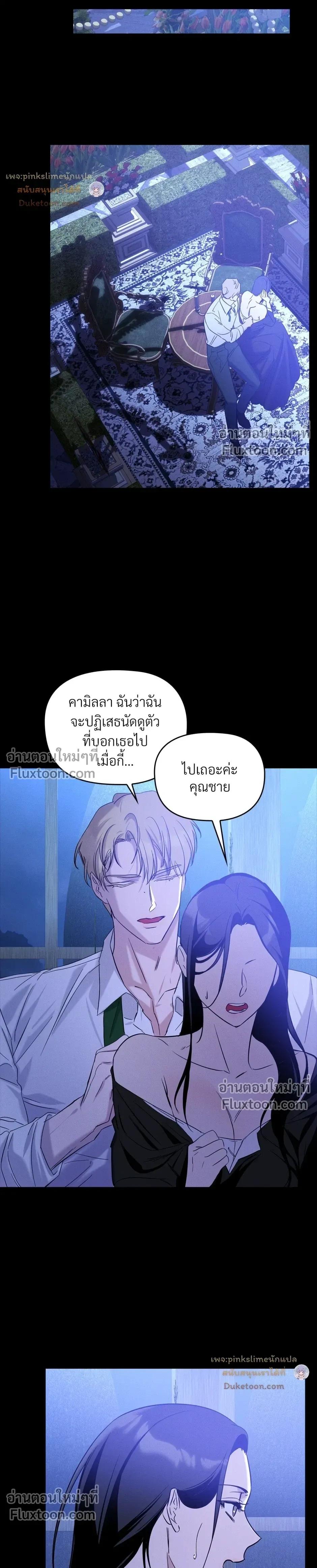 หน้าที่ 6