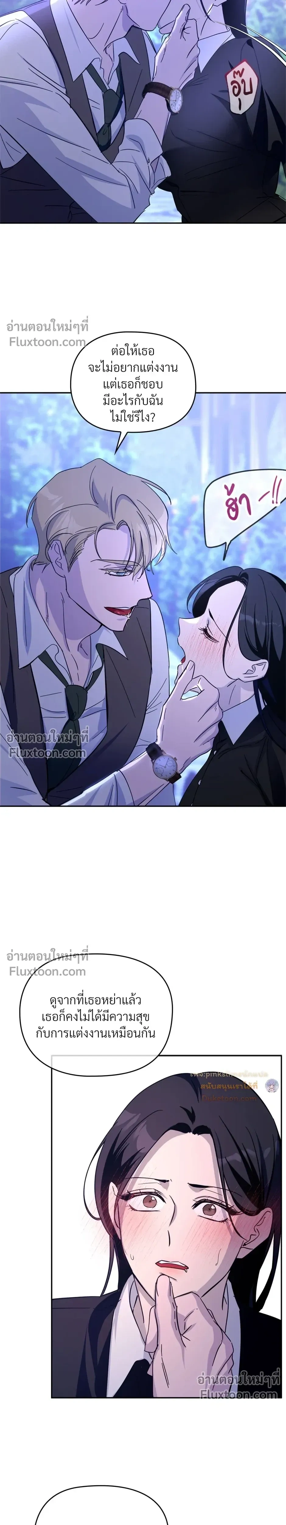 หน้าที่ 25