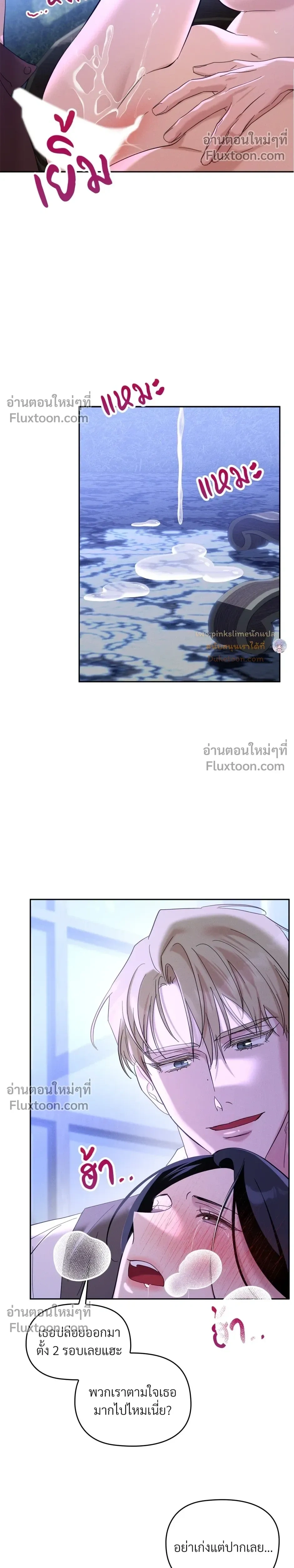 หน้าที่ 23