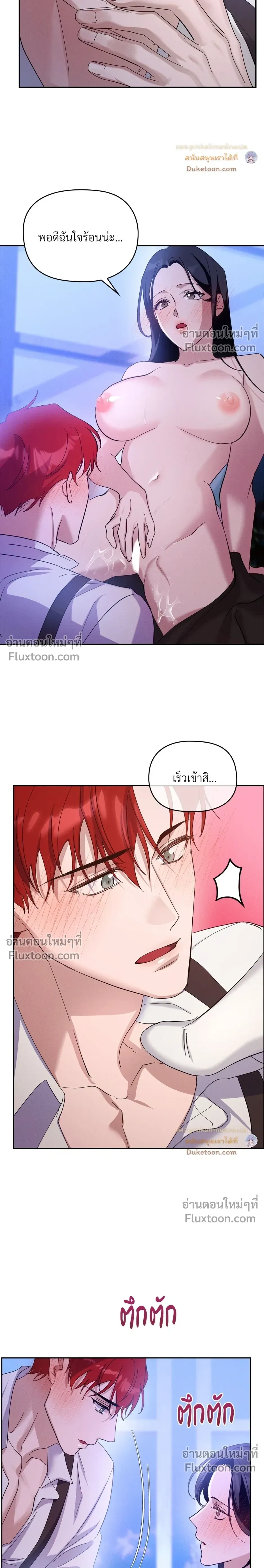 หน้าที่ 12