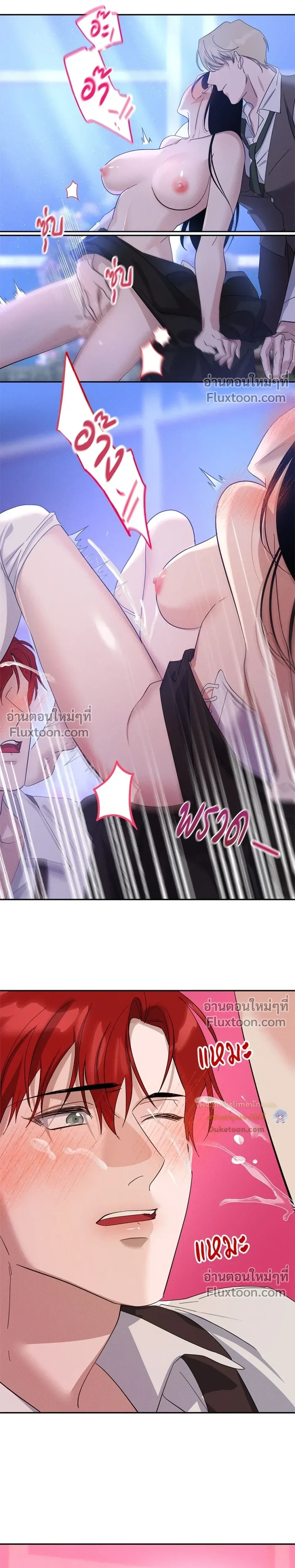 หน้าที่ 10