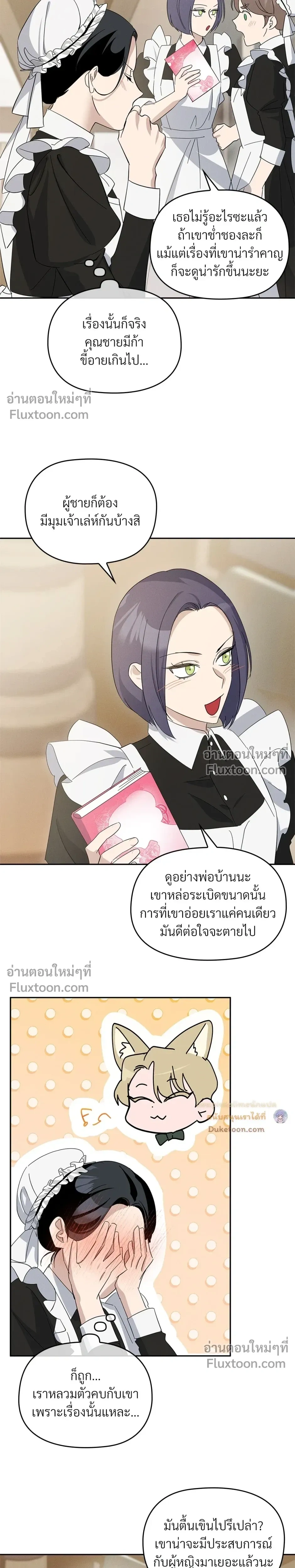 หน้าที่ 19