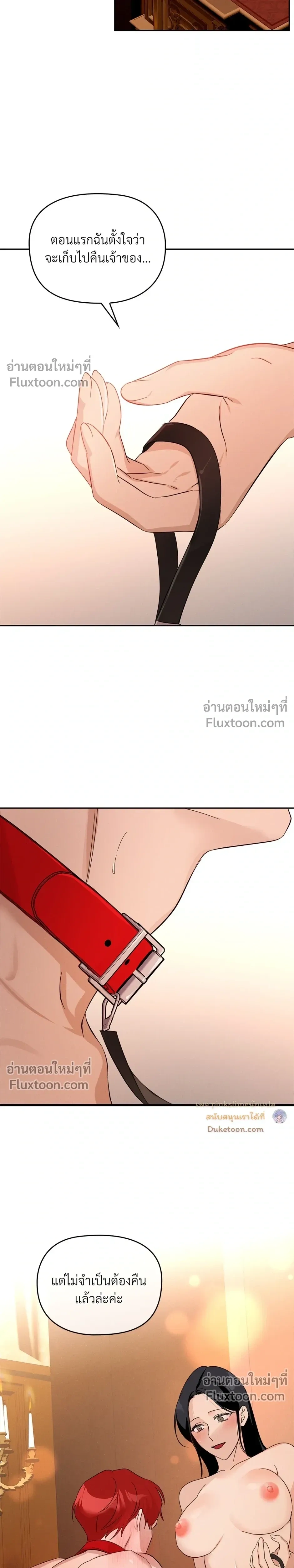 หน้าที่ 19