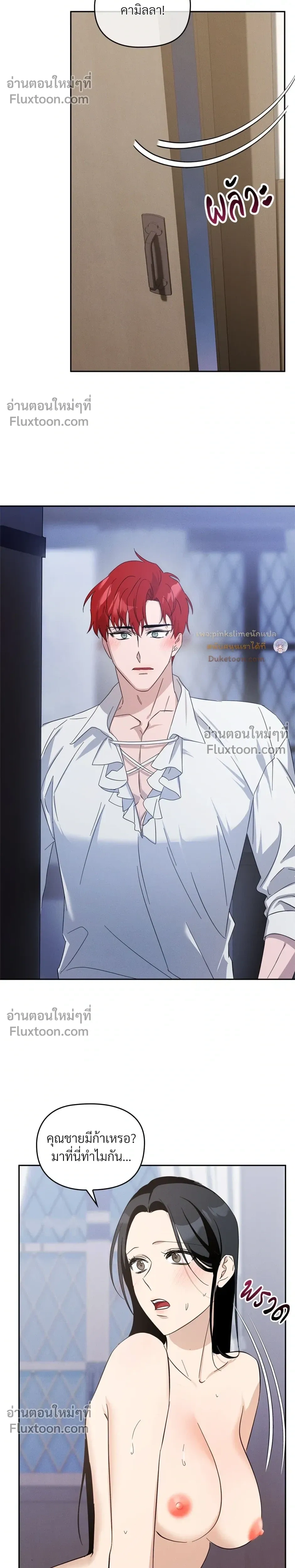 หน้าที่ 23