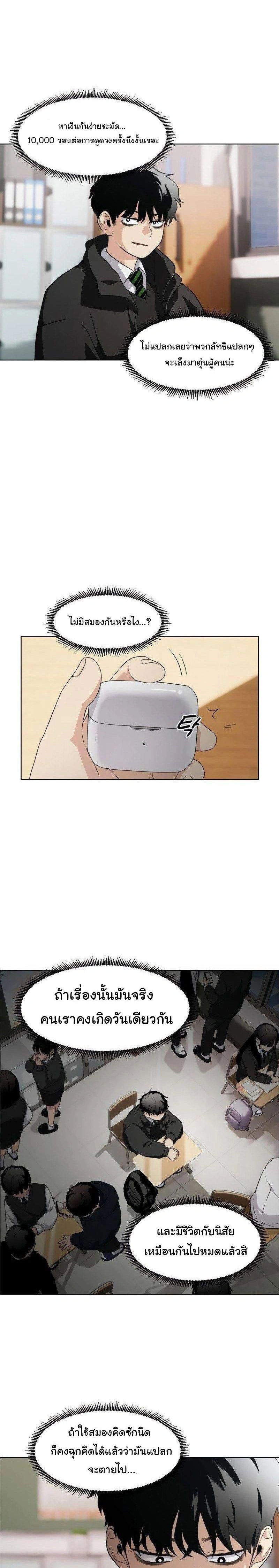 หน้าที่ 22