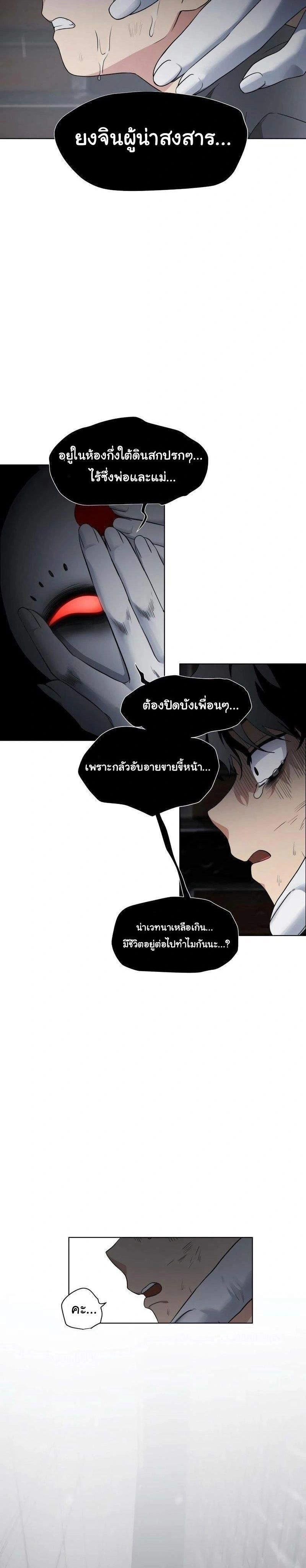 หน้าที่ 120