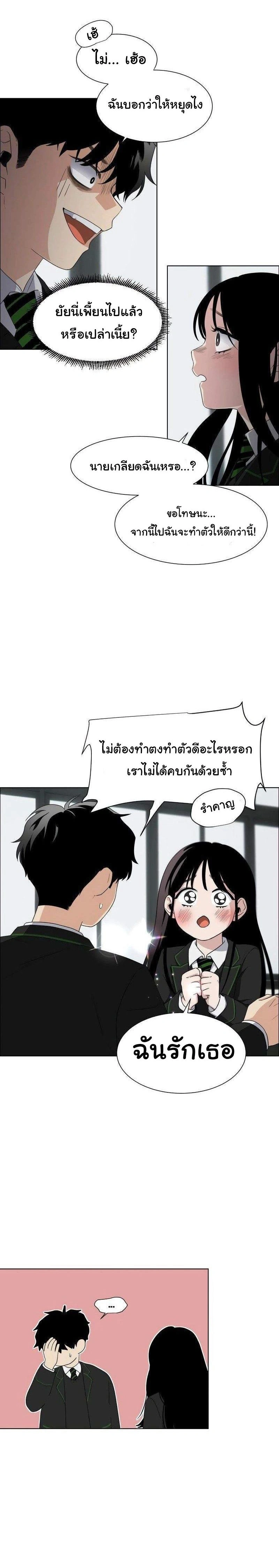 หน้าที่ 62