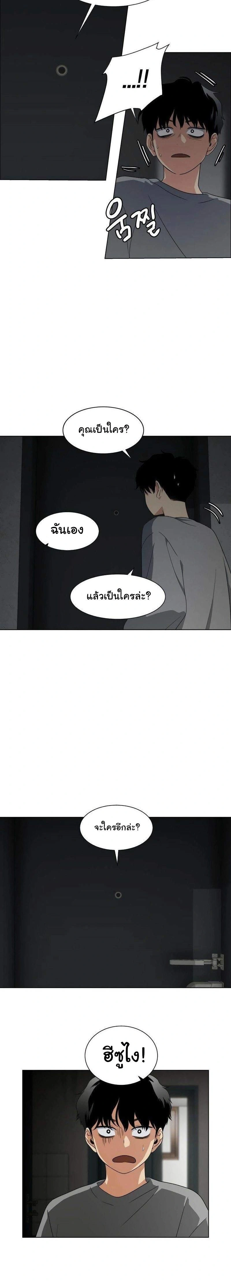 หน้าที่ 79
