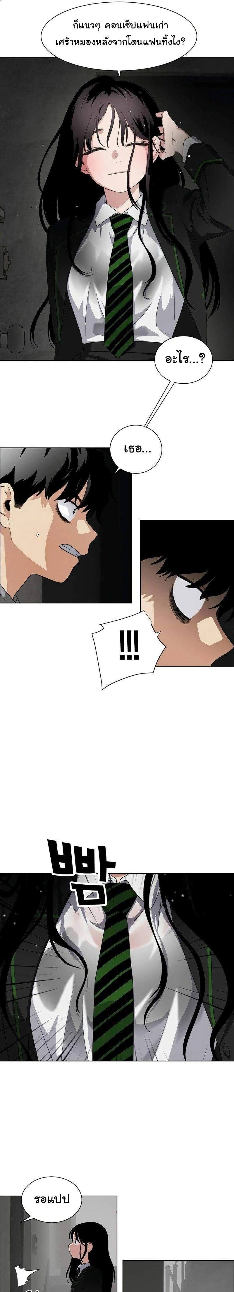 หน้าที่ 81