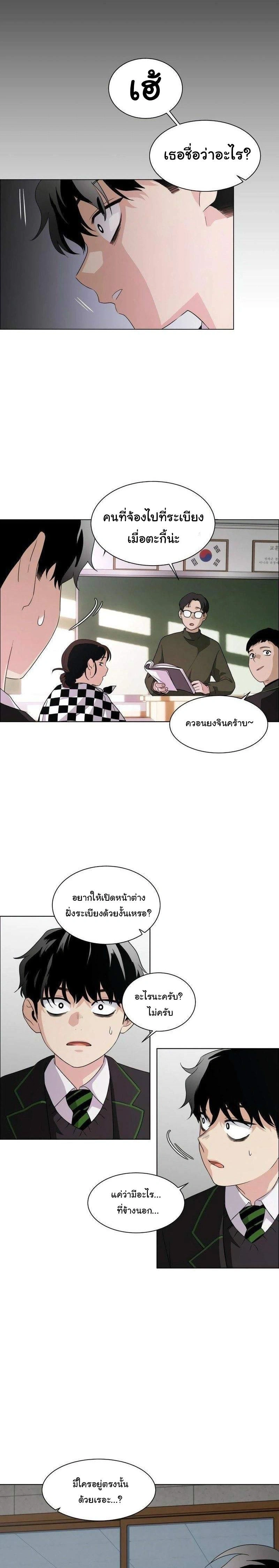 หน้าที่ 43
