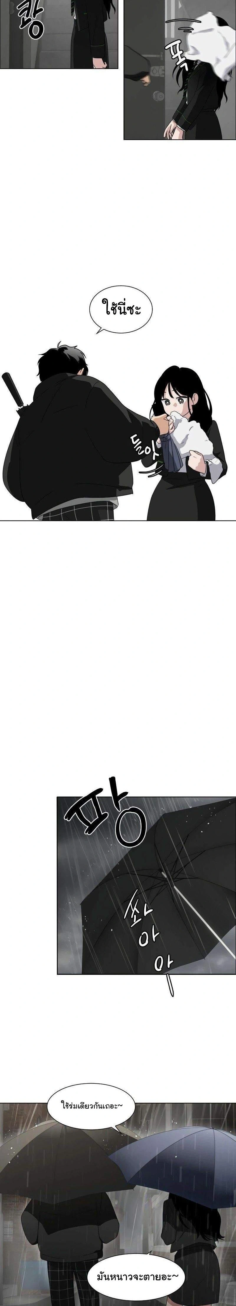 หน้าที่ 82