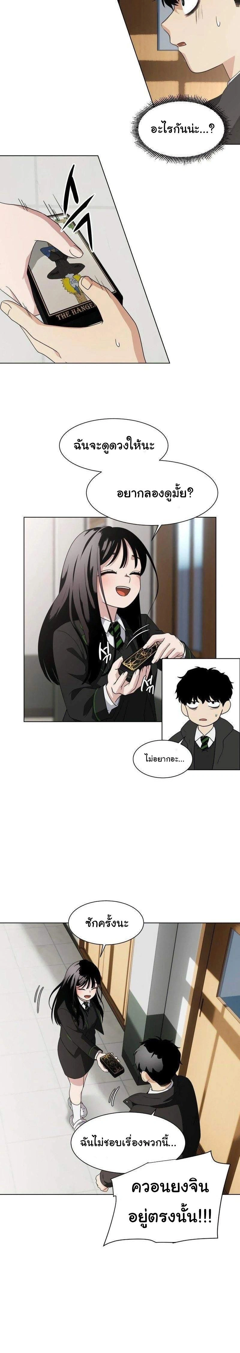 หน้าที่ 35