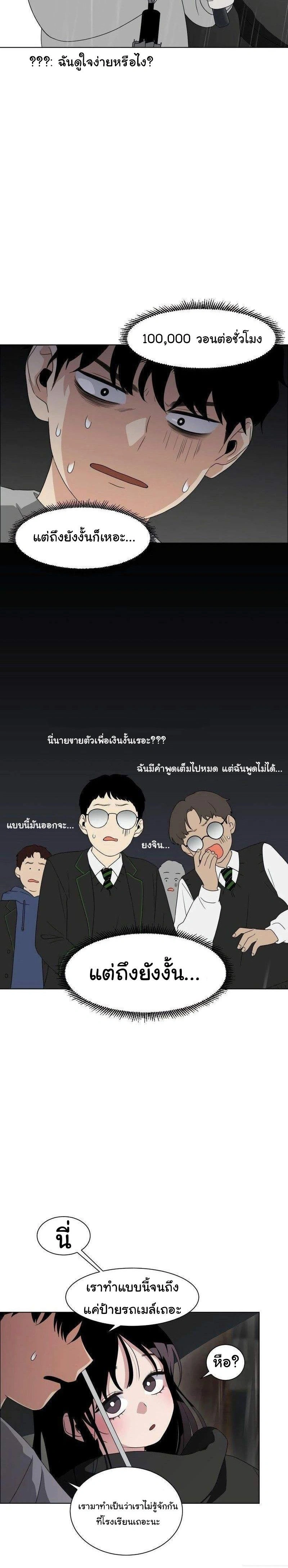 หน้าที่ 90