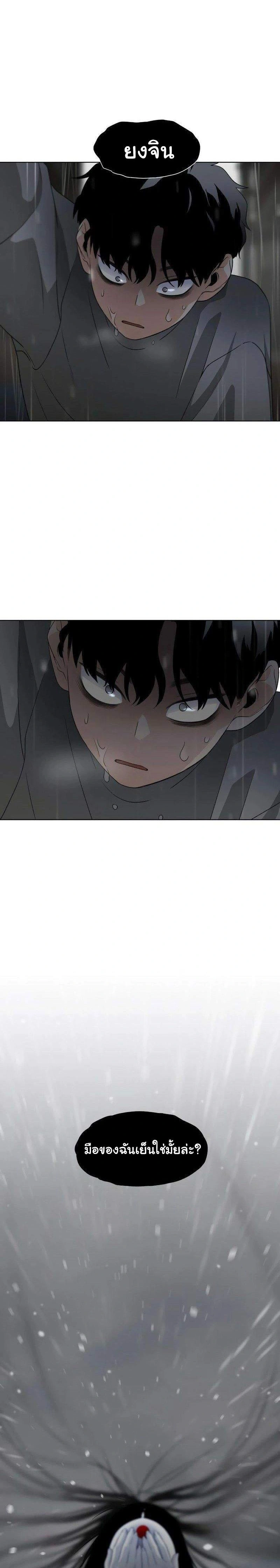 หน้าที่ 102