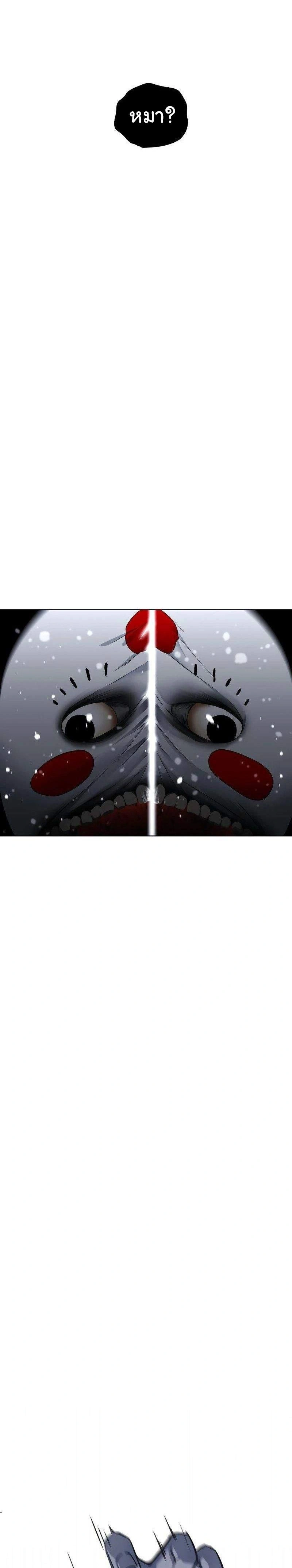 หน้าที่ 137