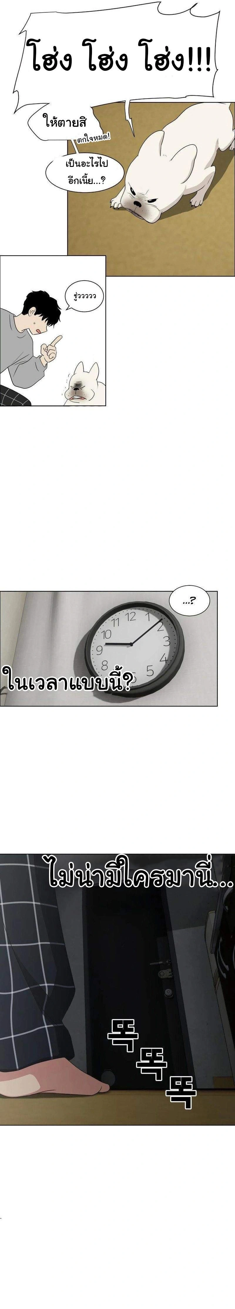 หน้าที่ 77