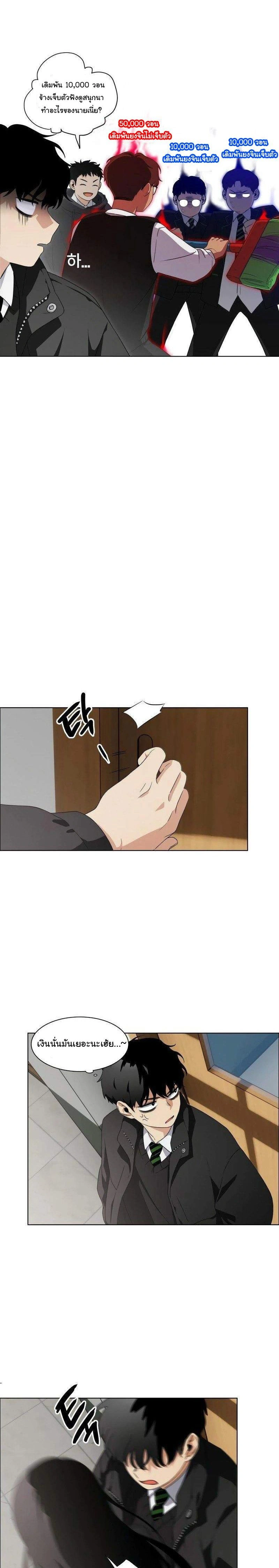 หน้าที่ 30